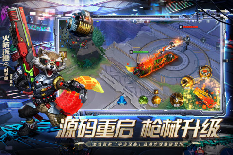 2022比较不错的对决游戏推荐 最受欢迎的对决手游合集