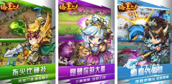 2022好玩的手游塔防有哪些 热门塔防类手游盘点