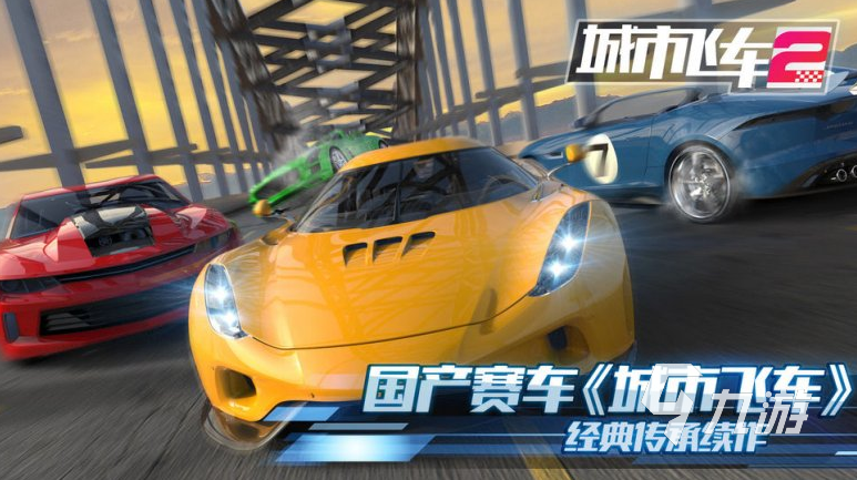 2022最新摩托車競(jìng)速游戲 受歡迎的摩托車競(jìng)速手游盤點(diǎn)