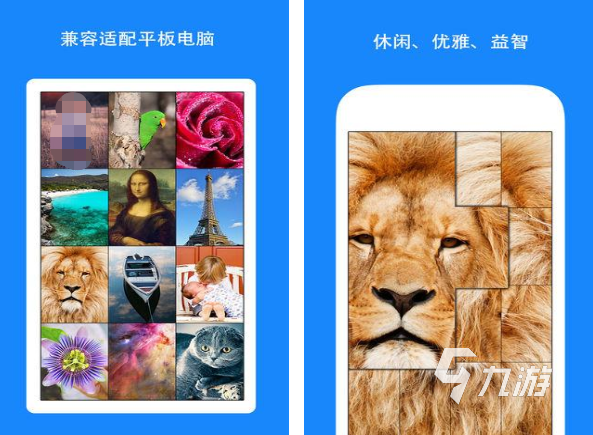 2022最好的免费拼图游戏大全 可以快速免费拼图的手游推荐