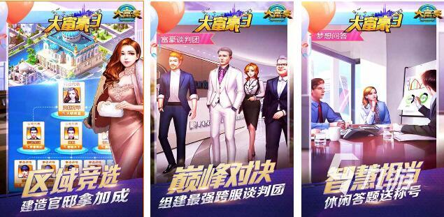 2022类似天际游戏有哪些 好玩的天际手游合集