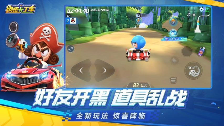 2022最新摩托车竞速游戏 受欢迎的摩托车竞速手游盘点截图