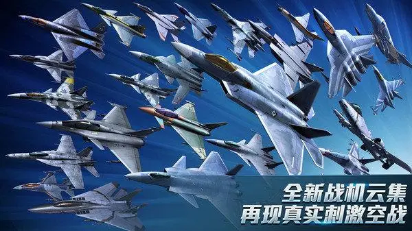 2022有哪些模擬飛行游戲推薦 模擬飛行游戲手機版下載合集