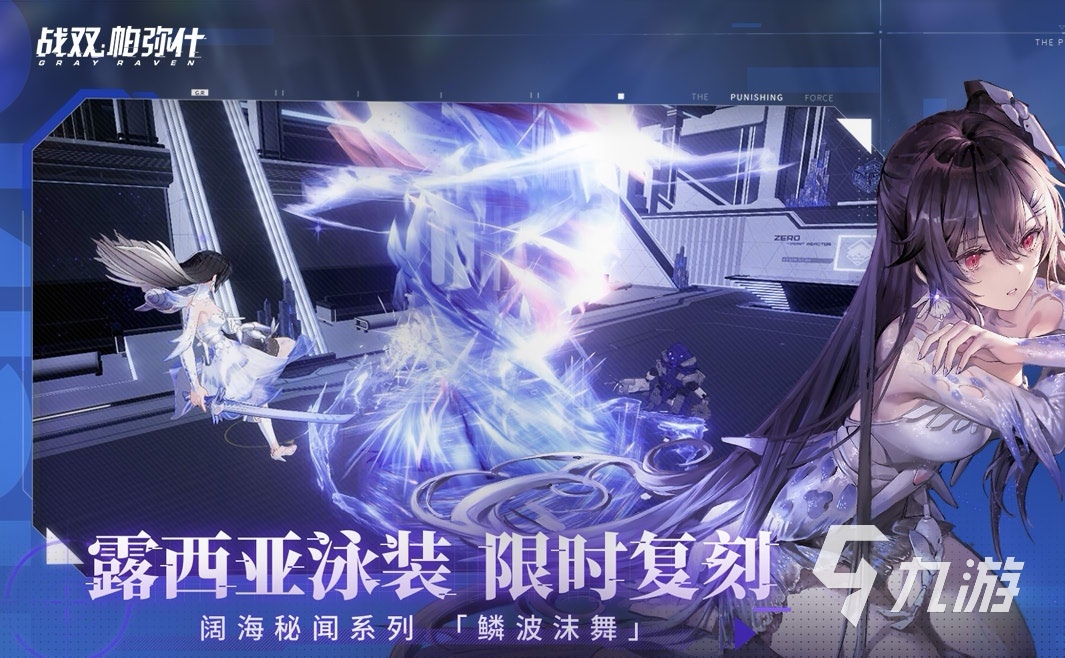 有哪些二次元游戏排行榜2022 热门二次元游戏合集