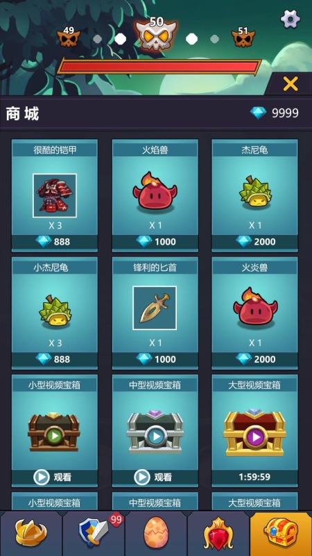 战场女神之挂机截图4