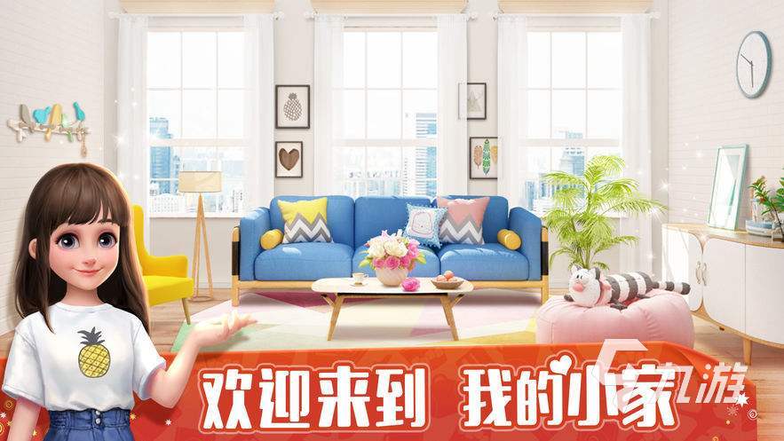 2022与开心消消乐类似的游戏有哪些 有趣的消除类游戏推荐下载