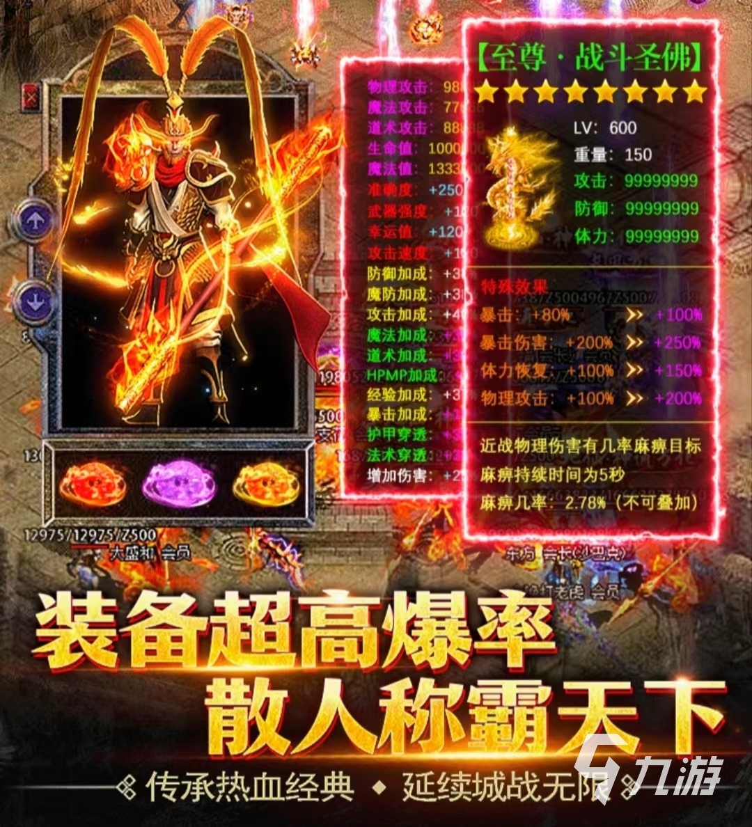 2022合击手游排行榜热榜 合击手游排行榜有那些好玩