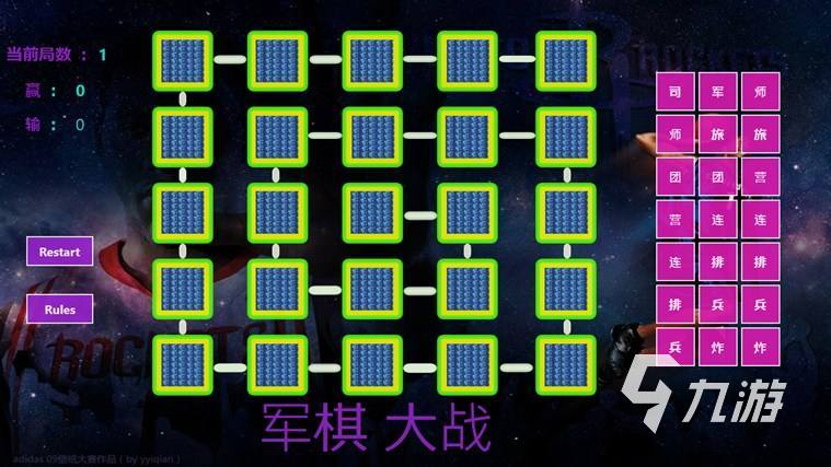 2022有趣的军棋游戏下载安装推荐 热门军棋游戏排行榜