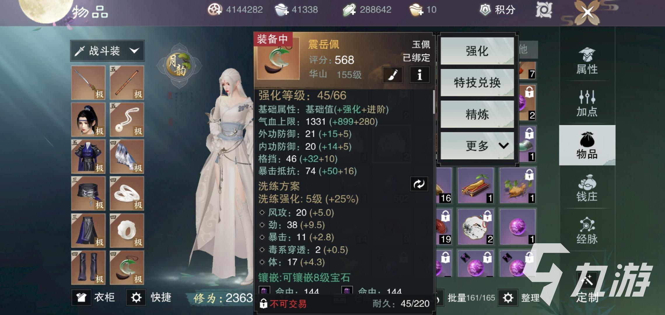 2022刷宝游戏合集 可以刷宝的手游推荐