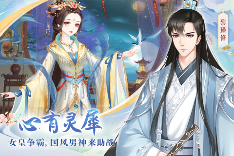 适合女生玩的手机游戏有哪些2022 经典的女生游戏推荐