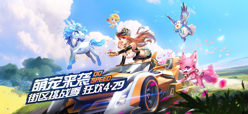 人气赛车竞速游戏下载​2022 热门竞速类手游大全截图