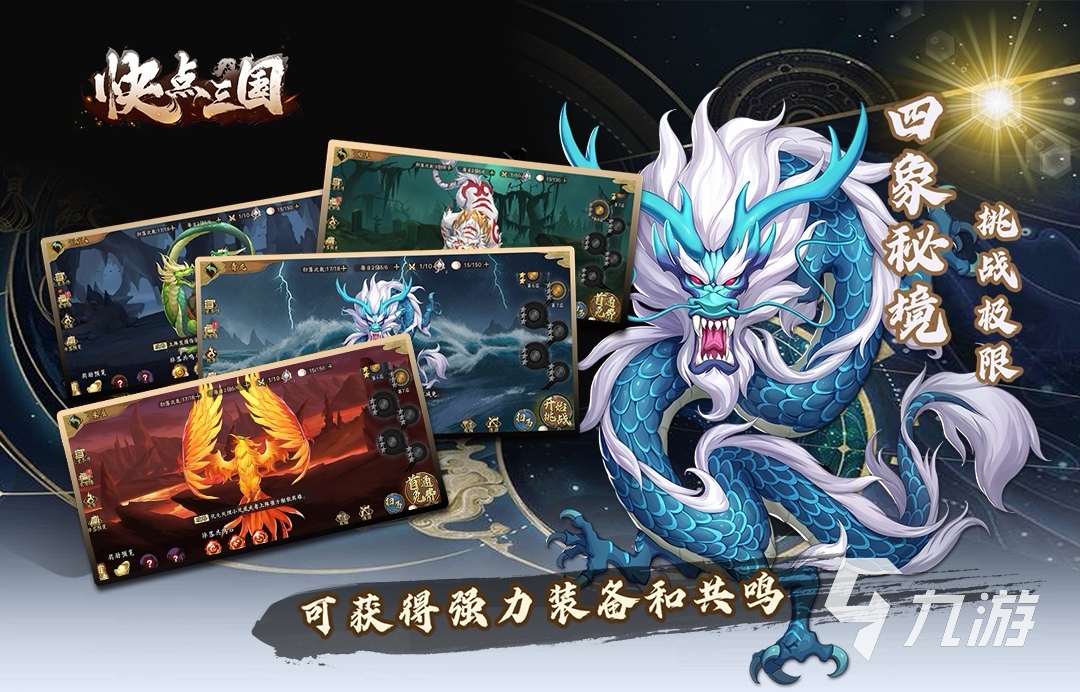 好玩的大型游戏下载app2022 热门大型游戏合集