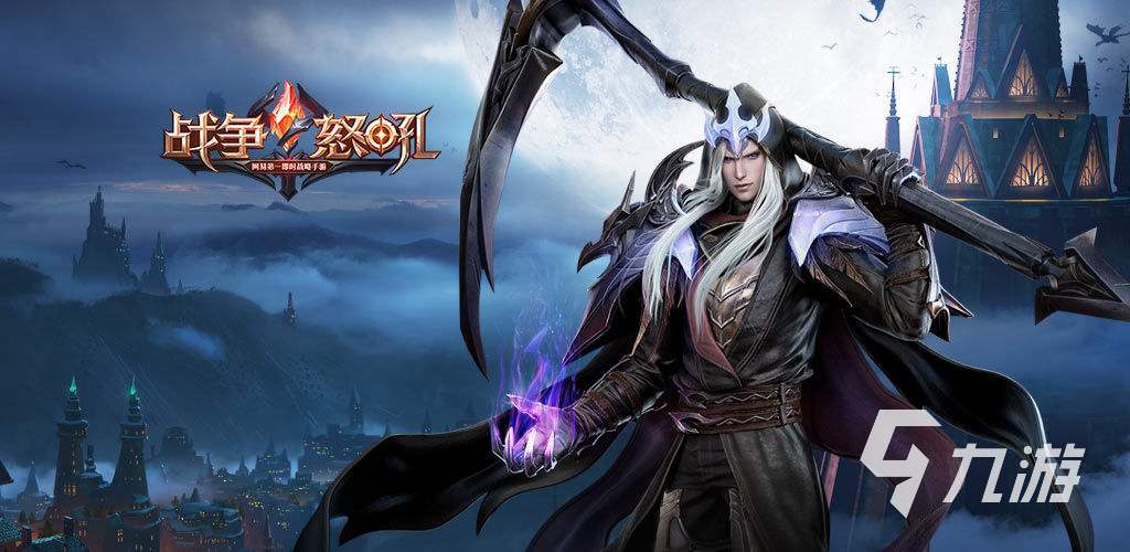热门的魔兽ip手游大全 2022必玩的魔兽类手游都有哪些