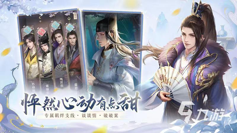 古风乙女恋爱手游怎么下载 盘点2022受欢迎的古风乙女手游