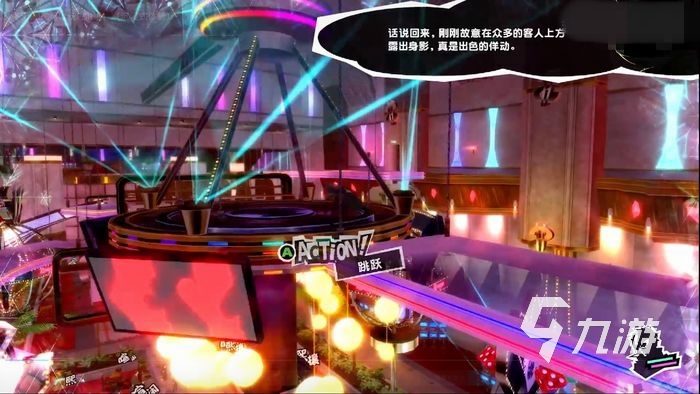 p5r攻略心得 女神异闻录5皇家版玩法技巧分享