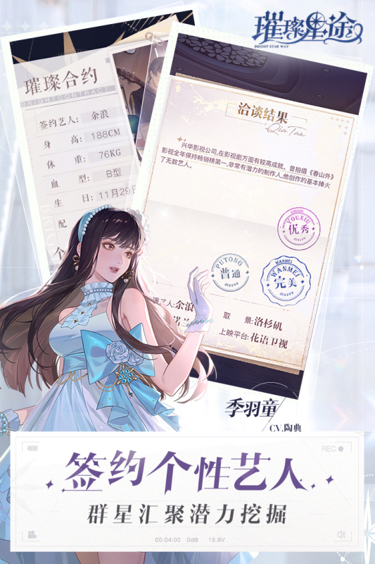 二次元换装游戏下载排行榜2022 有趣的二次元换装手游合集