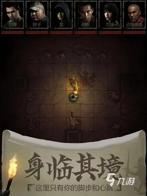 盜墓長(zhǎng)生印第一關(guān)怎么過(guò) 第一章淇河大墓通關(guān)圖文攻略