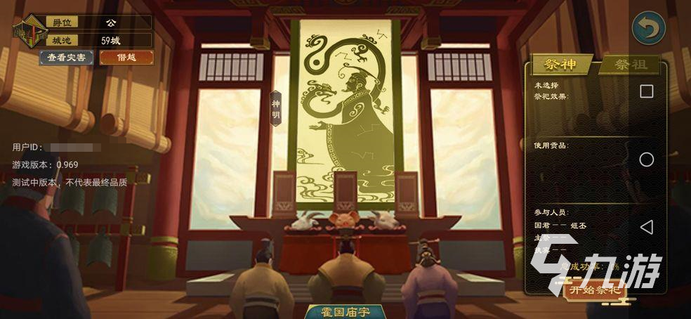 大周列国志怎么脱离周 脱离周的办法