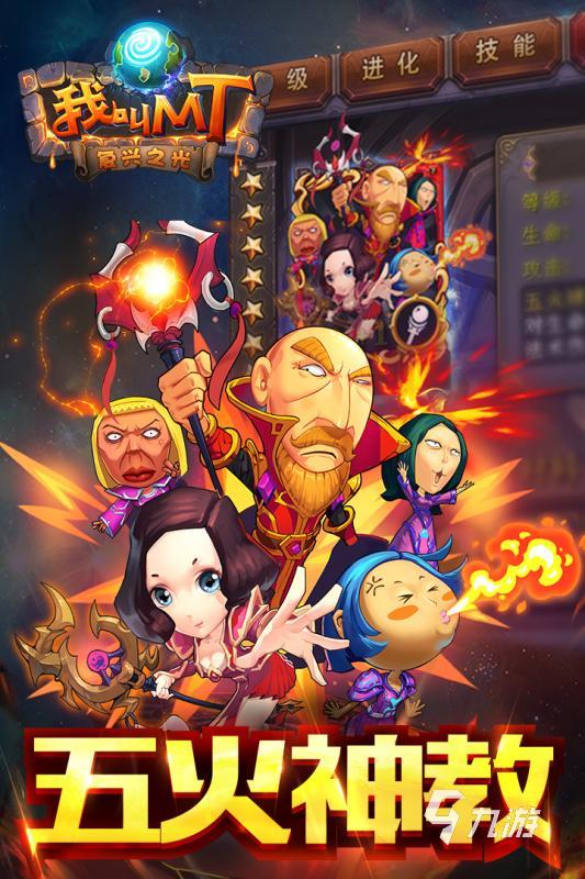 魔兽手游哪个好2022 最火魔兽手游推荐