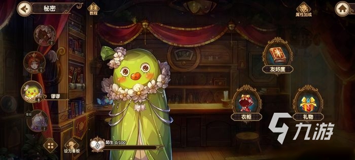 宝石研物语伊恩之石谬谬好感度怎么提升 好感度提升料理一览
