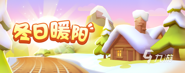 地铁跑酷万圣节版本2022有什么 万圣节活动详情一览