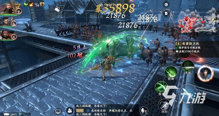 極無雙2武將招募技巧 武將角色招募培養(yǎng)建議