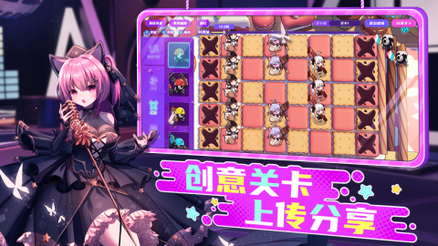 潮玩派对截图2