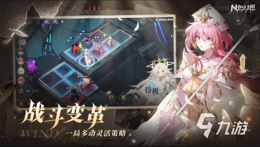 风色幻想命运传说官网版下载手机版 2022风色幻想命运传说最新下载地址