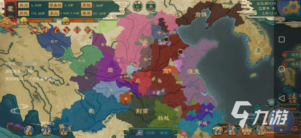 大周列国志怎么脱离周 脱离周的办法