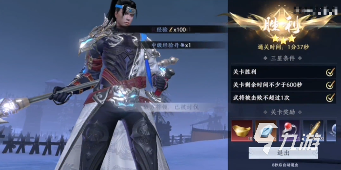 極無雙2趙云PVP怎么玩 趙云PVP玩法技巧分享