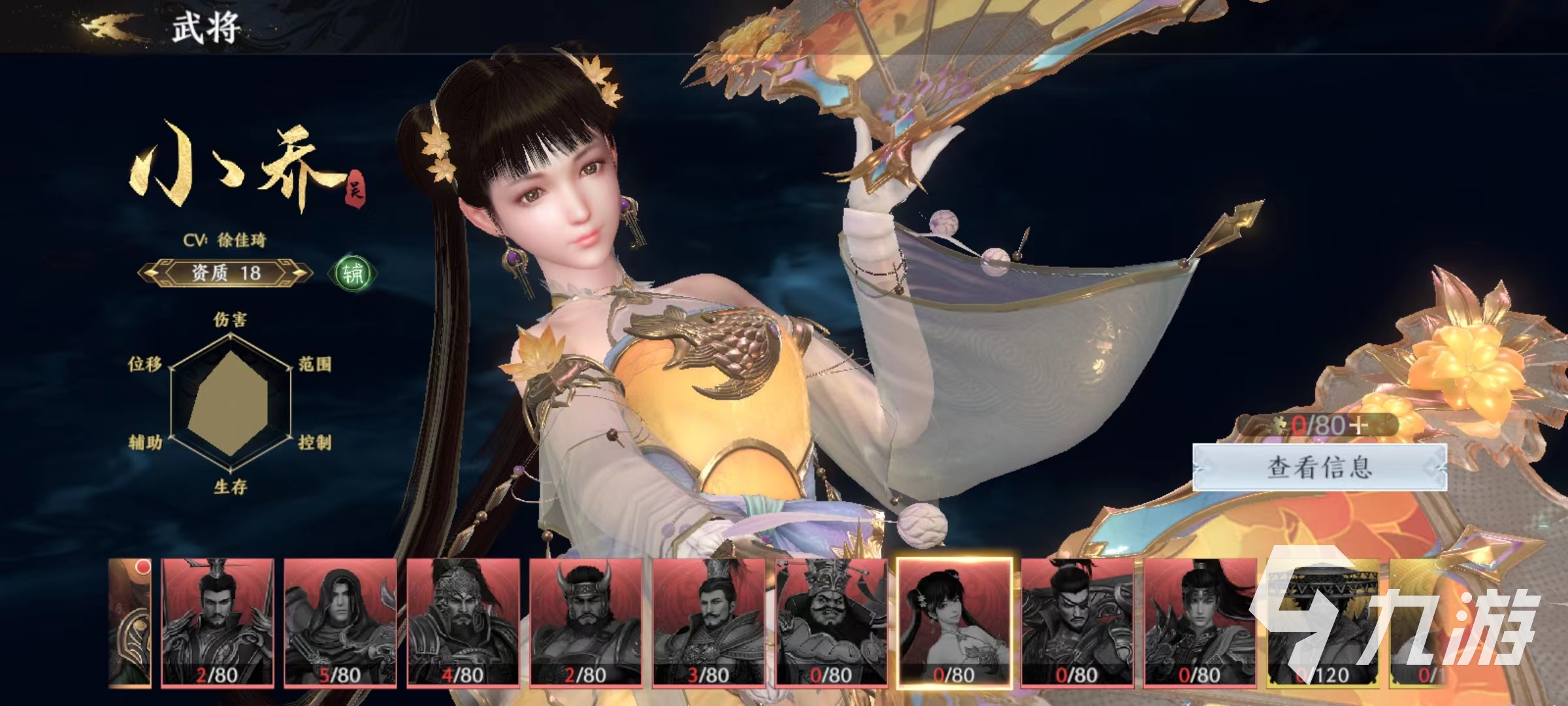極無雙2PVP武將怎么選 PVP武將選擇推薦
