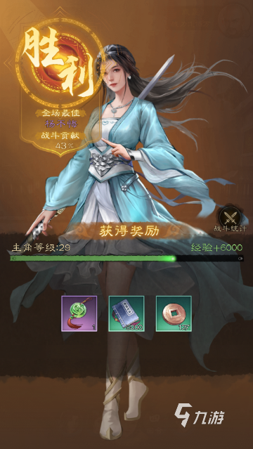 新倚天屠龙记成昆怎么打 成昆打法技巧分享