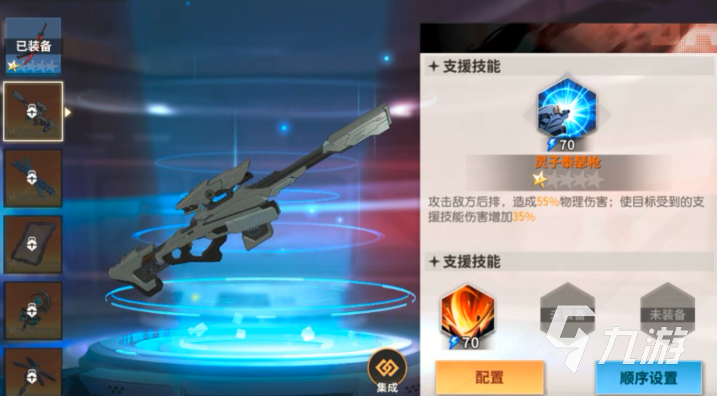 全明星激斗装备养成攻略 四种装备培养方法介绍