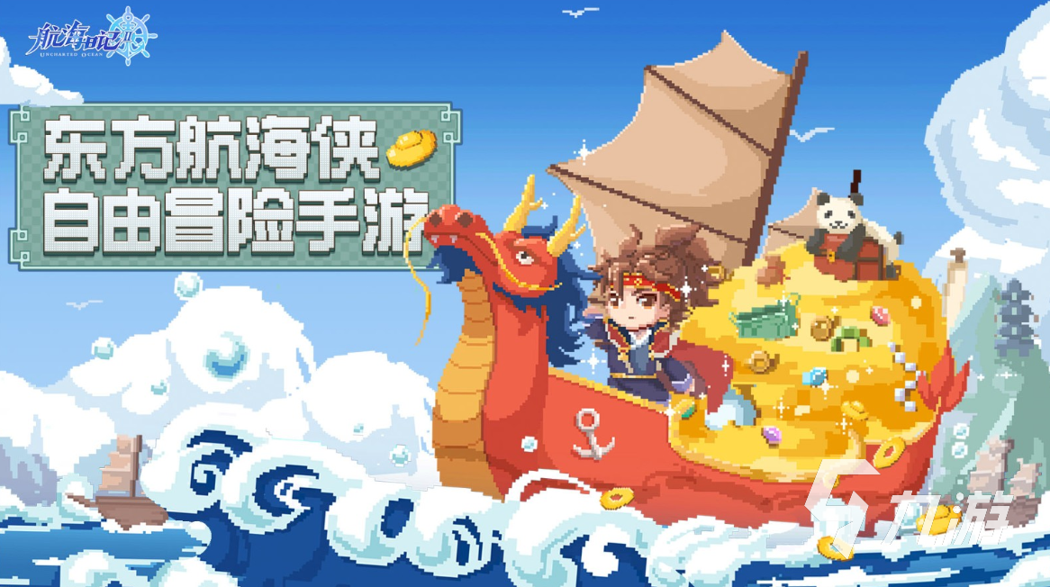 航海日记2武器强弱怎么看 武器强度判断方法
