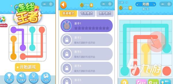 2022连线消除游戏下载排行榜推荐 有趣的连线消除手游合集