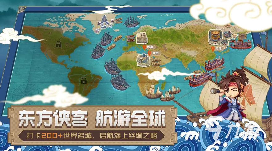 航海日记2进不去怎么办 游戏进不去解决方法分享