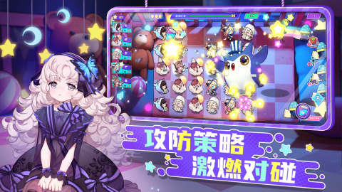 潮玩派对截图3