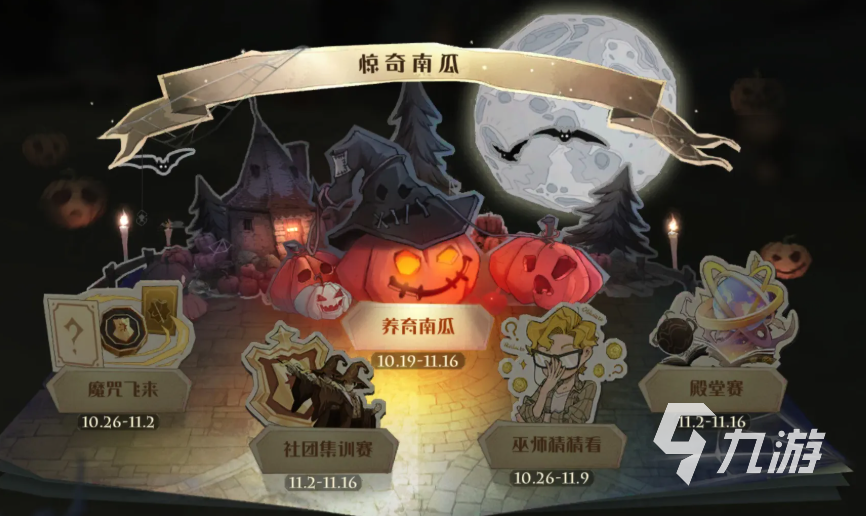 哈利波特魔法覺醒如何獲得反青劑 反青劑獲得途徑深度攻略