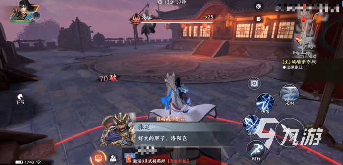 極無雙2趙云PVP怎么玩 趙云PVP玩法技巧分享