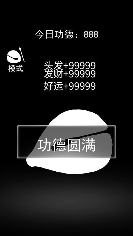 一起來(lái)解壓截圖1