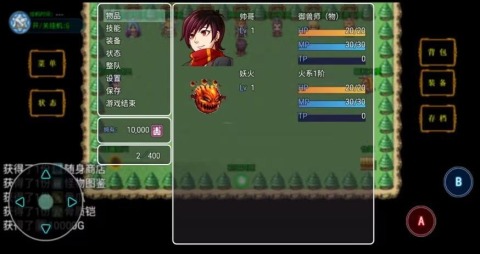 御宠纪元截图3
