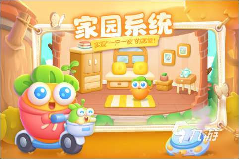 2022適合小學(xué)生玩的游戲有哪些 小學(xué)生喜歡的游戲排行榜