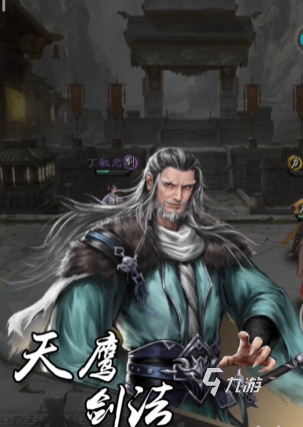 <a id='link_pop' class='keyword-tag' href='https://www.9game.cn/xyttlj/'>新倚天屠龙记手游</a>阵容推荐 平民强势阵容一览