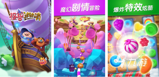 2022各种消消乐游戏大全 值得推荐的消消乐游戏有哪些