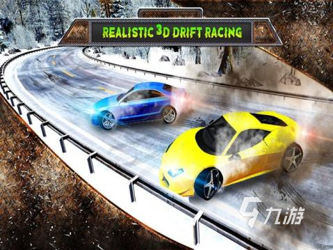 2022手机竖屏漂移赛车游戏有哪些 好玩的手机漂移赛车游戏下载推荐