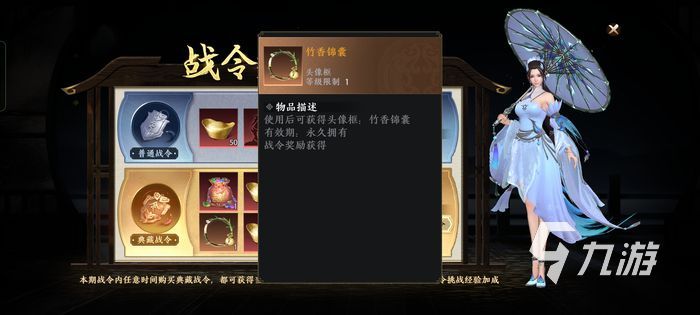 极无双2战令值得买吗 战令购买性价比分析