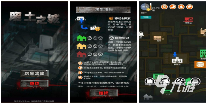 耐玩的丧尸游戏大全2022 刺激的丧尸游戏推荐下载