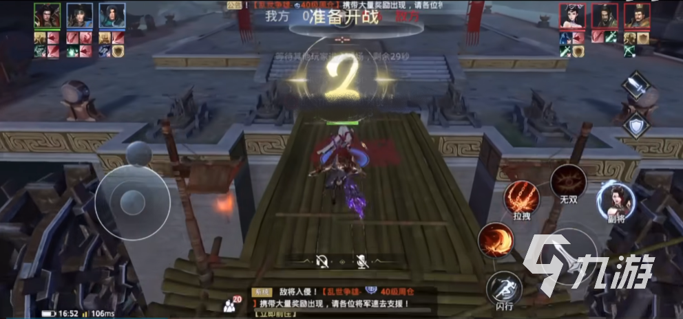 极无双2吕布碎片怎么得 吕布碎片获取途径分享