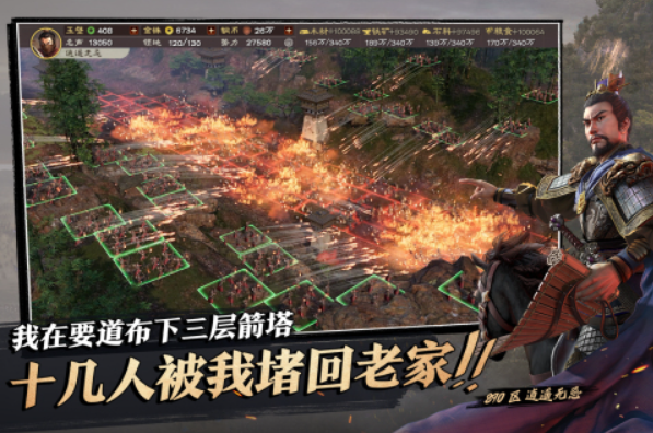 2022超好玩三国志手游推荐 好玩的三国志手游排行榜大全截图
