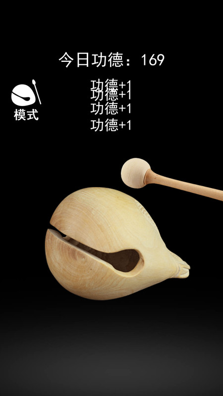 一起來(lái)解壓截圖